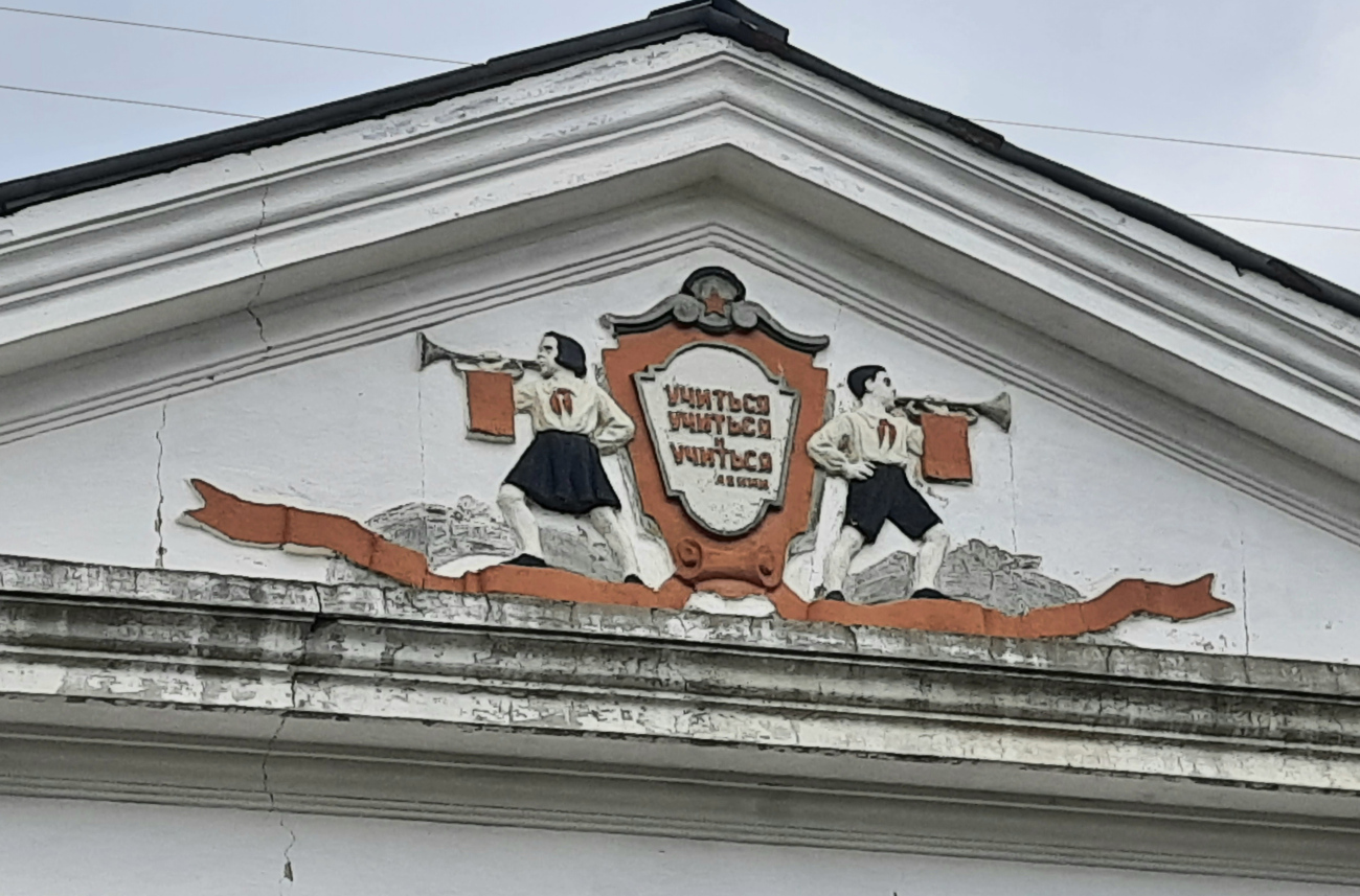Березники, Проспект Ленина, 11