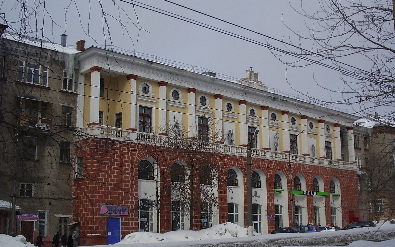 Березники, Проспект Ленина, 55