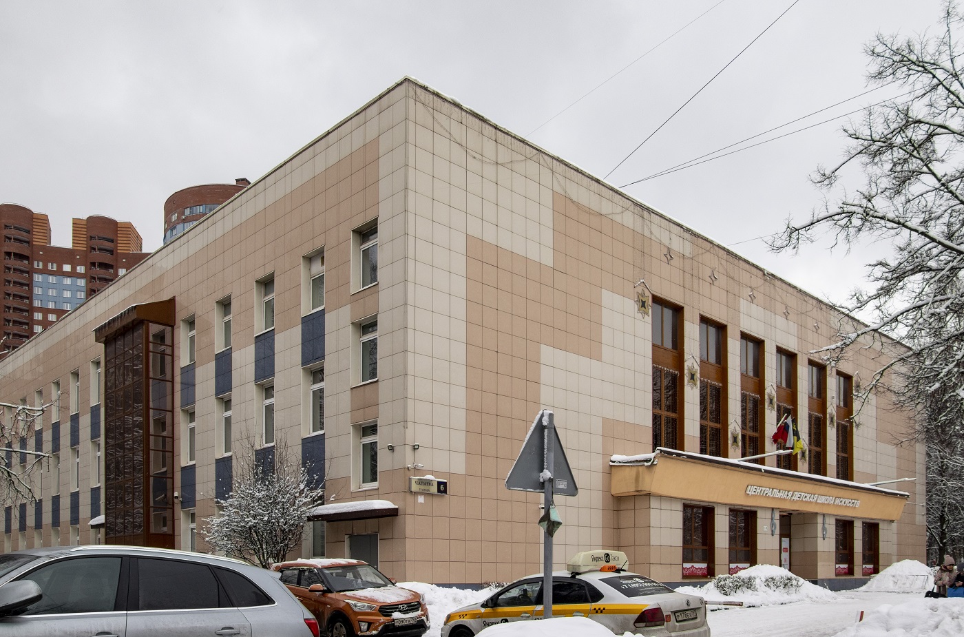 Khimki, Улица Чапаева, 6