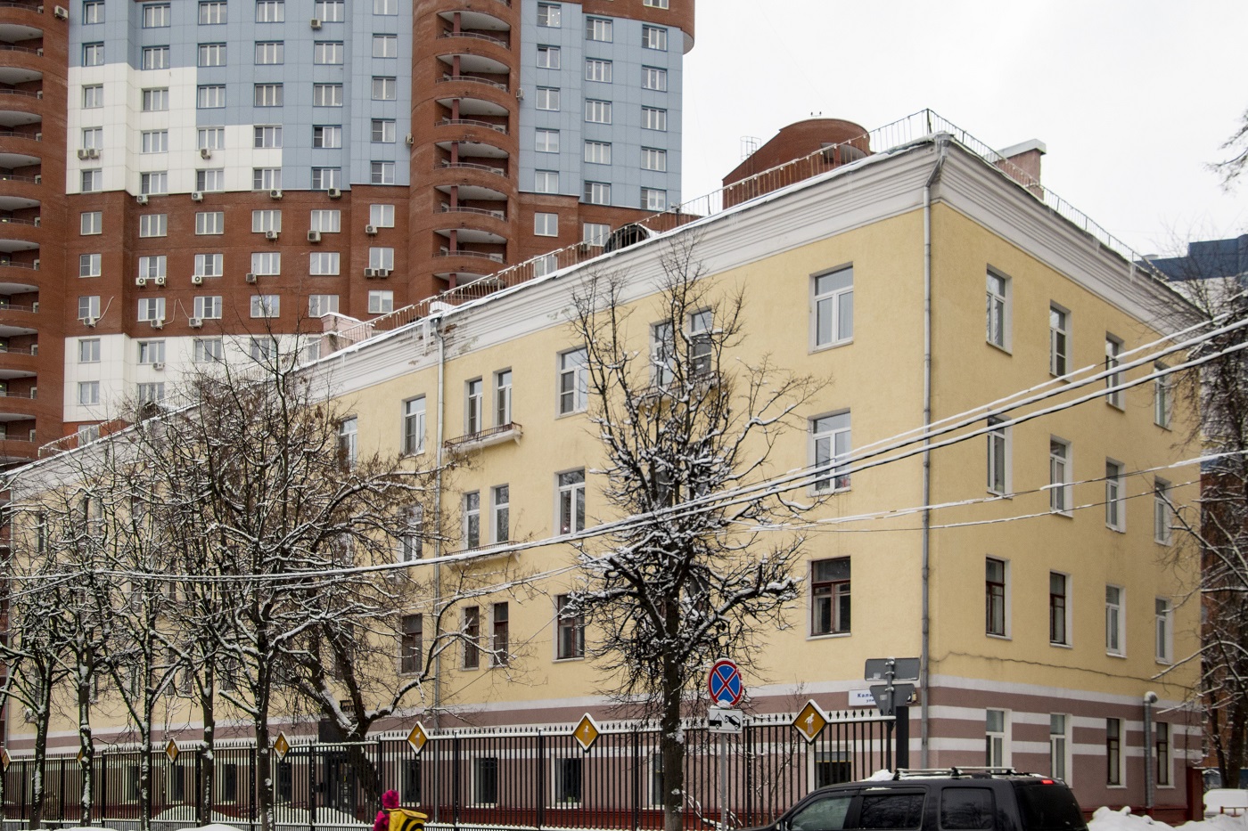 Химки, Улица Калинина, 13