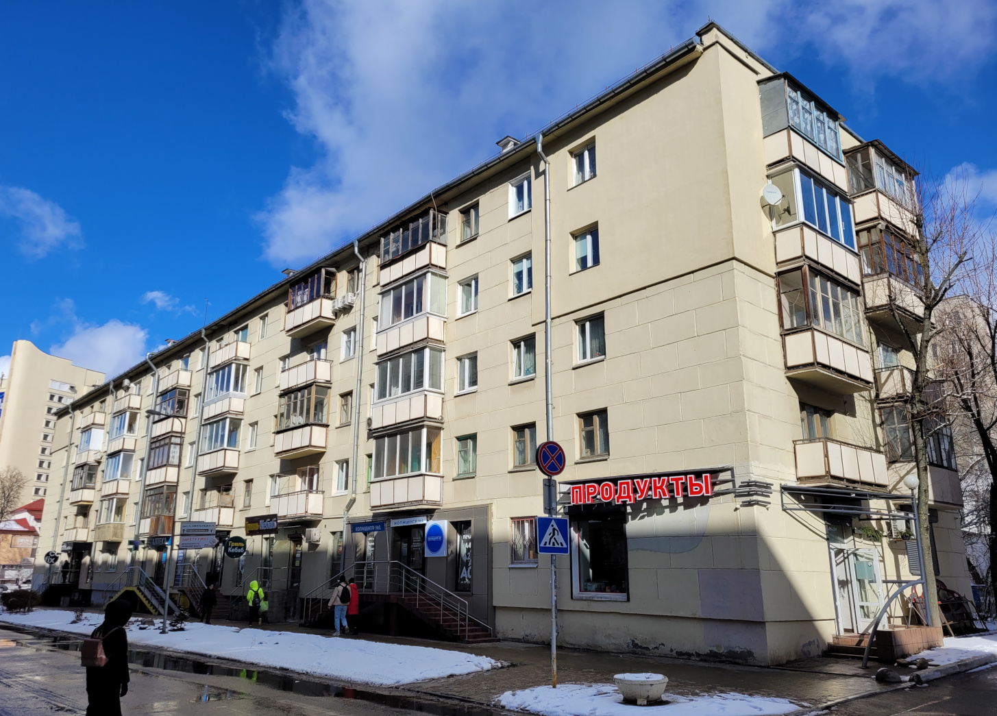 Минск, Улица Богдана Хмельницкого, 10