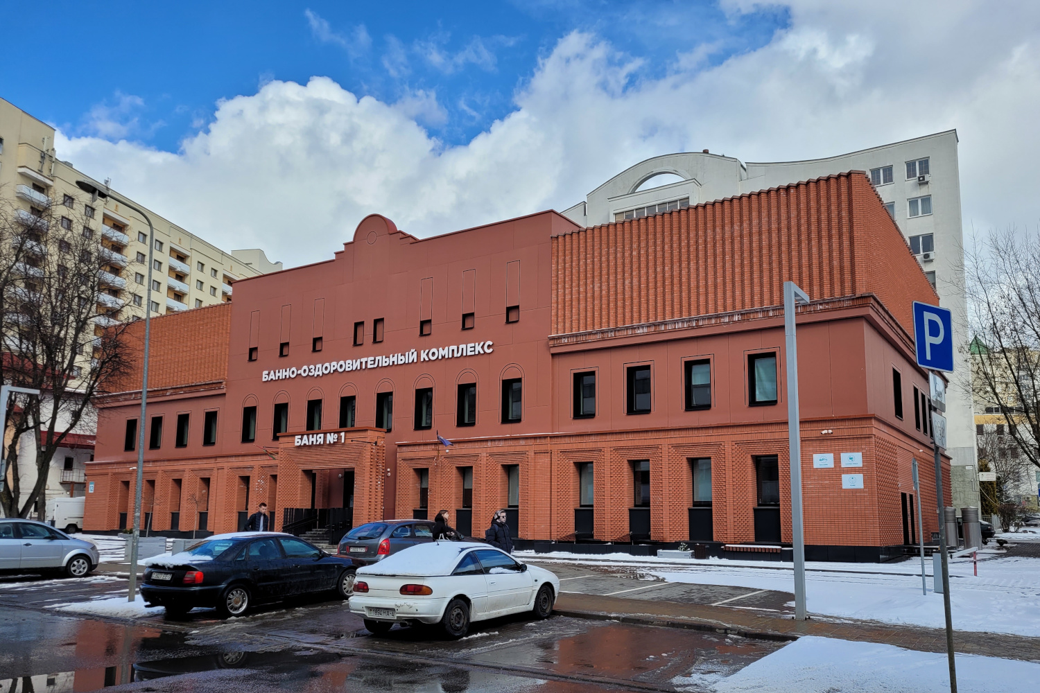 Минск, Улица Богдана Хмельницкого, 12