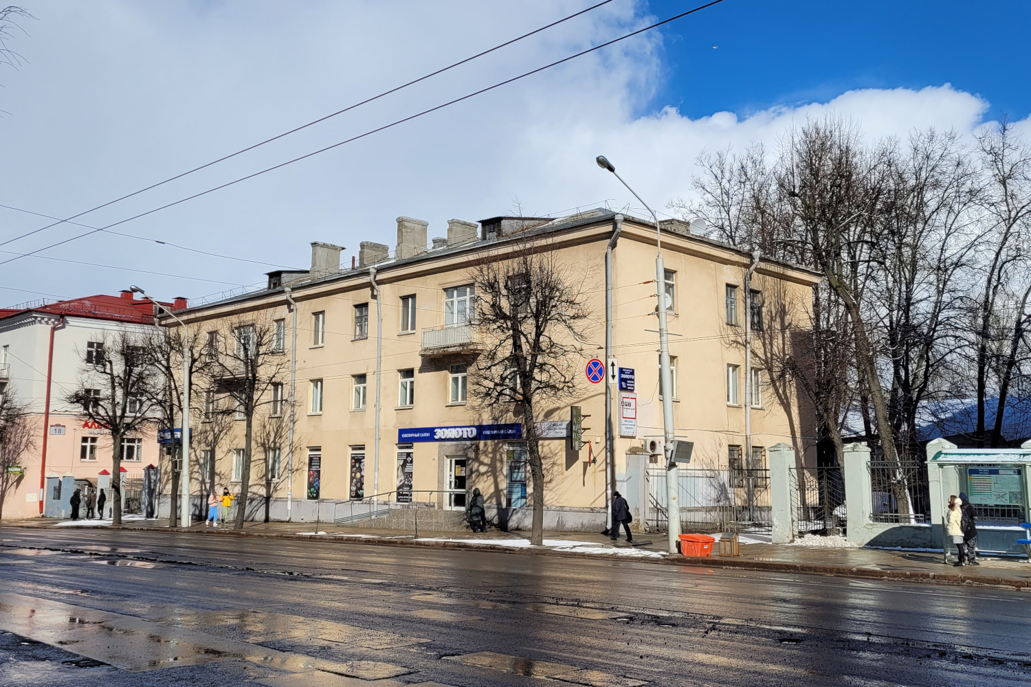 Минск, Улица Сурганова, 16