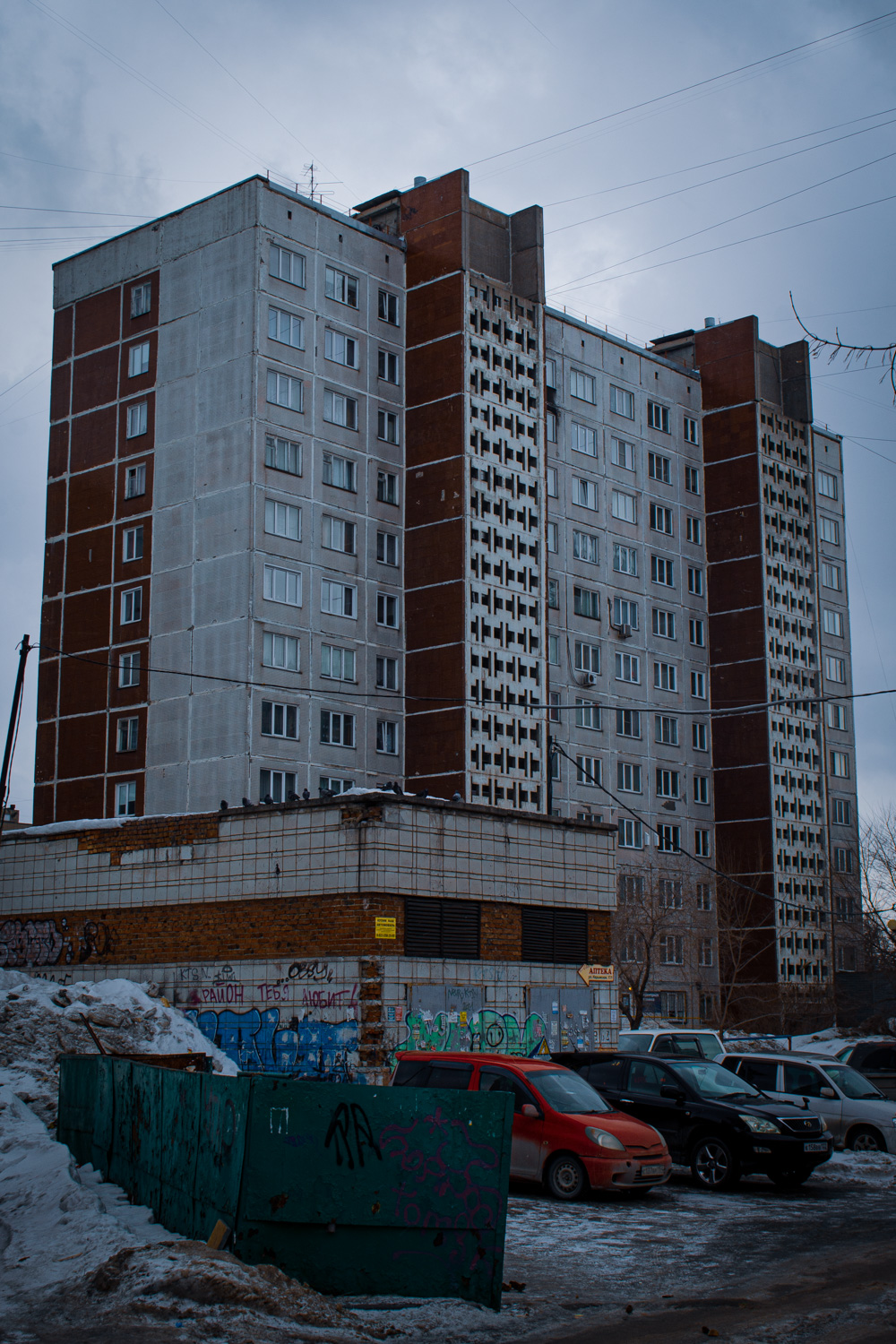 Nowosybirsk, Красноярская улица, 32