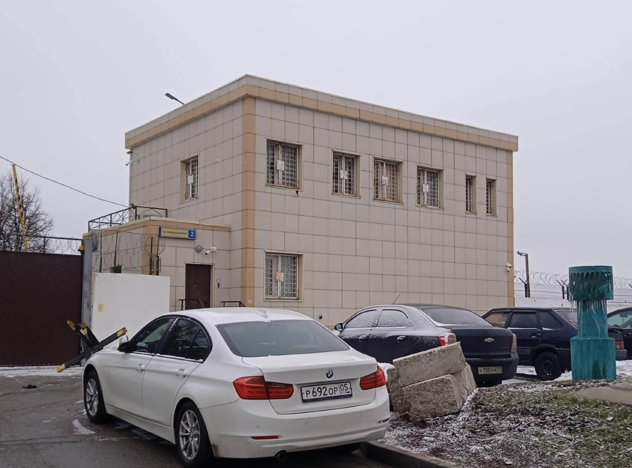 Москва, Новоясеневский проспект, 2 стр. 4
