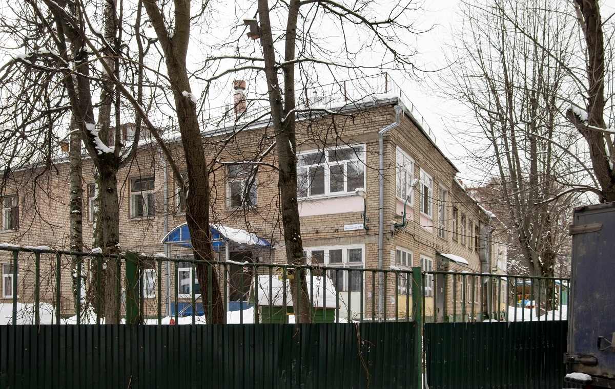 Химки, Московская улица, 18А
