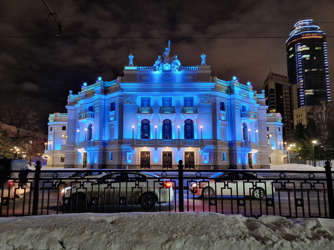 Yekaterinburg, Проспект Ленина, 46А