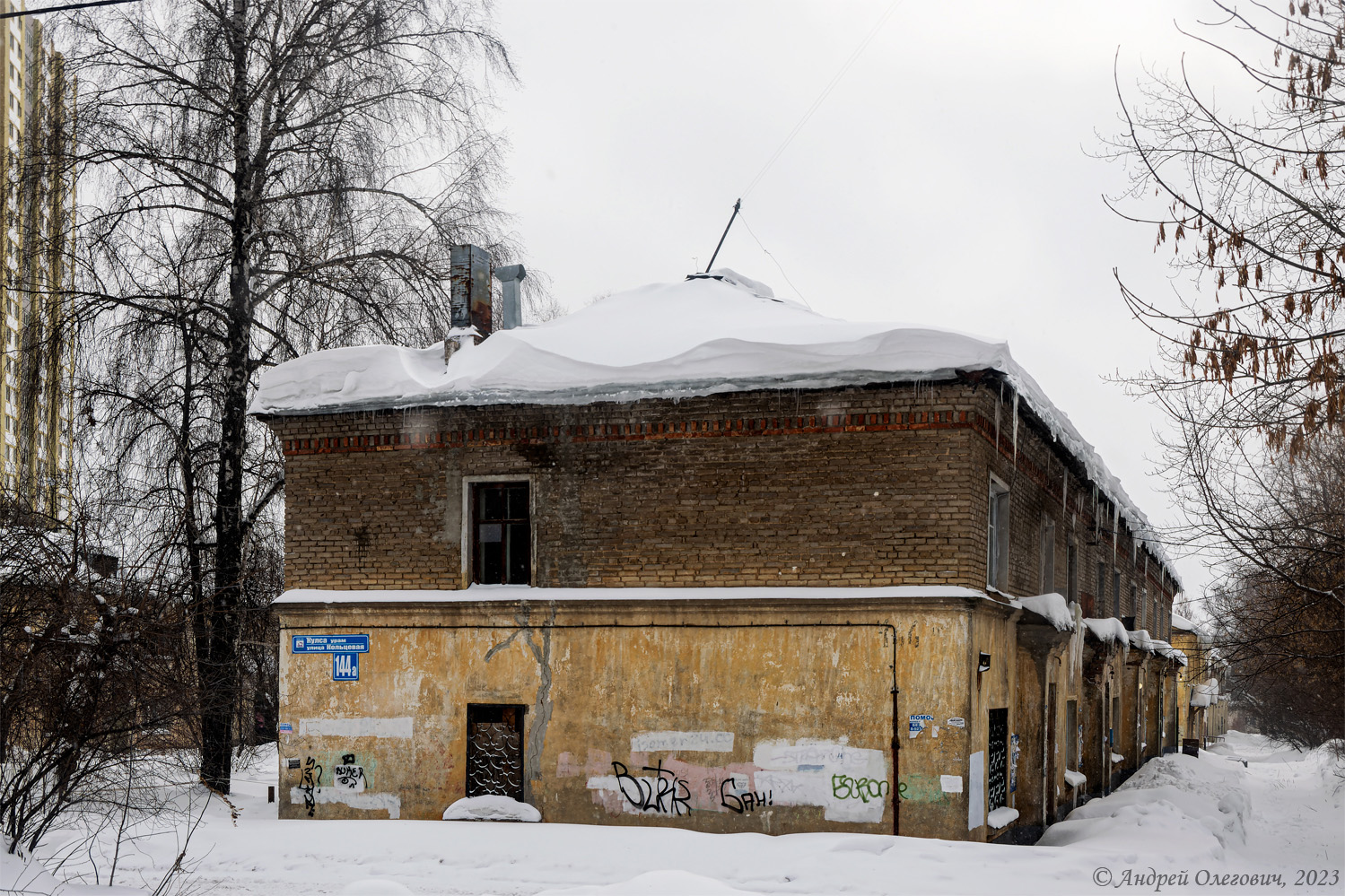 Уфа, Кольцевая улица, 144А