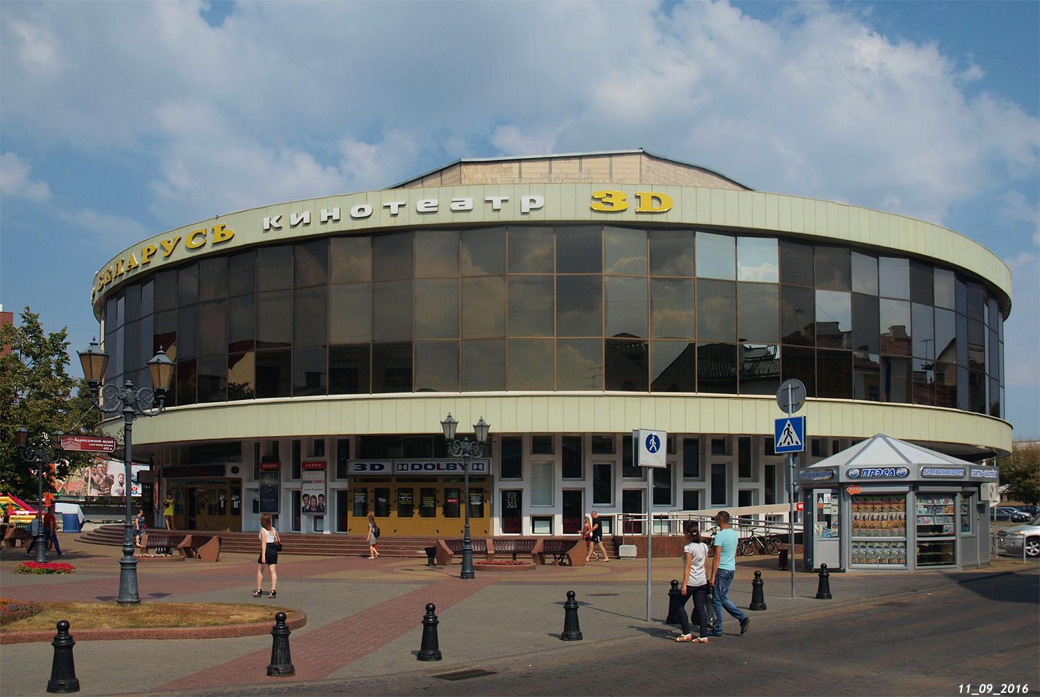 Брест, Советская улица, 62