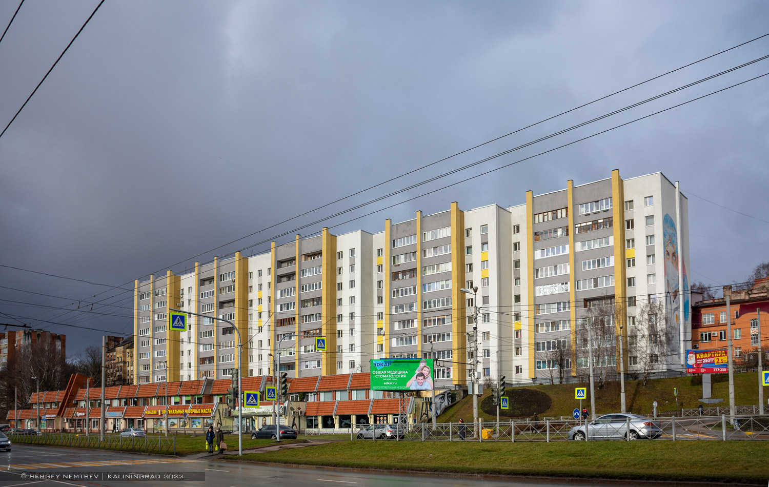 Калининград, Московский проспект, 29-37