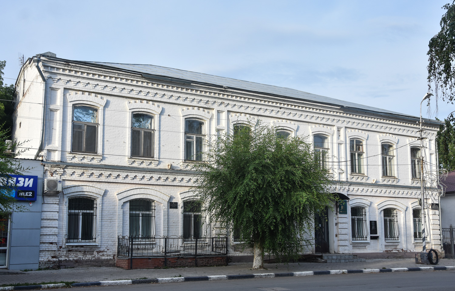 Маркс, Проспект Ленина, 7
