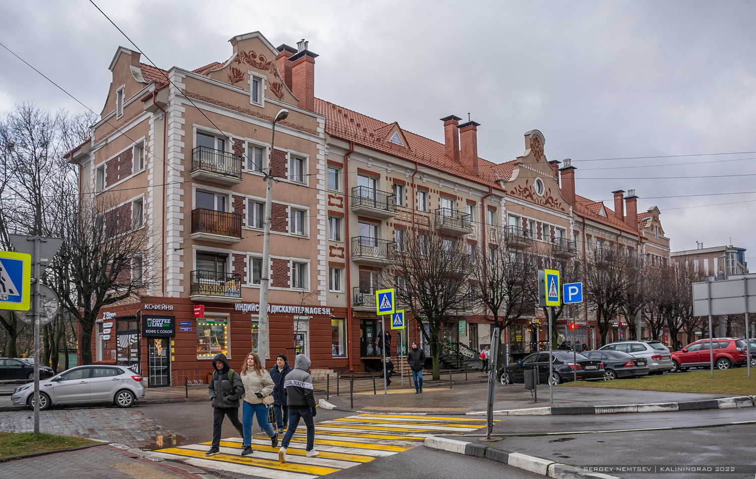 Калининград, Ленинский проспект, 20-26