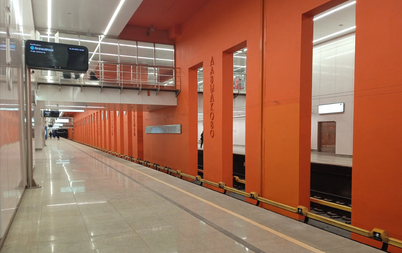 Москва, Большая Кольцевая линия Московского метрополитена, станция метро «Давыдково»