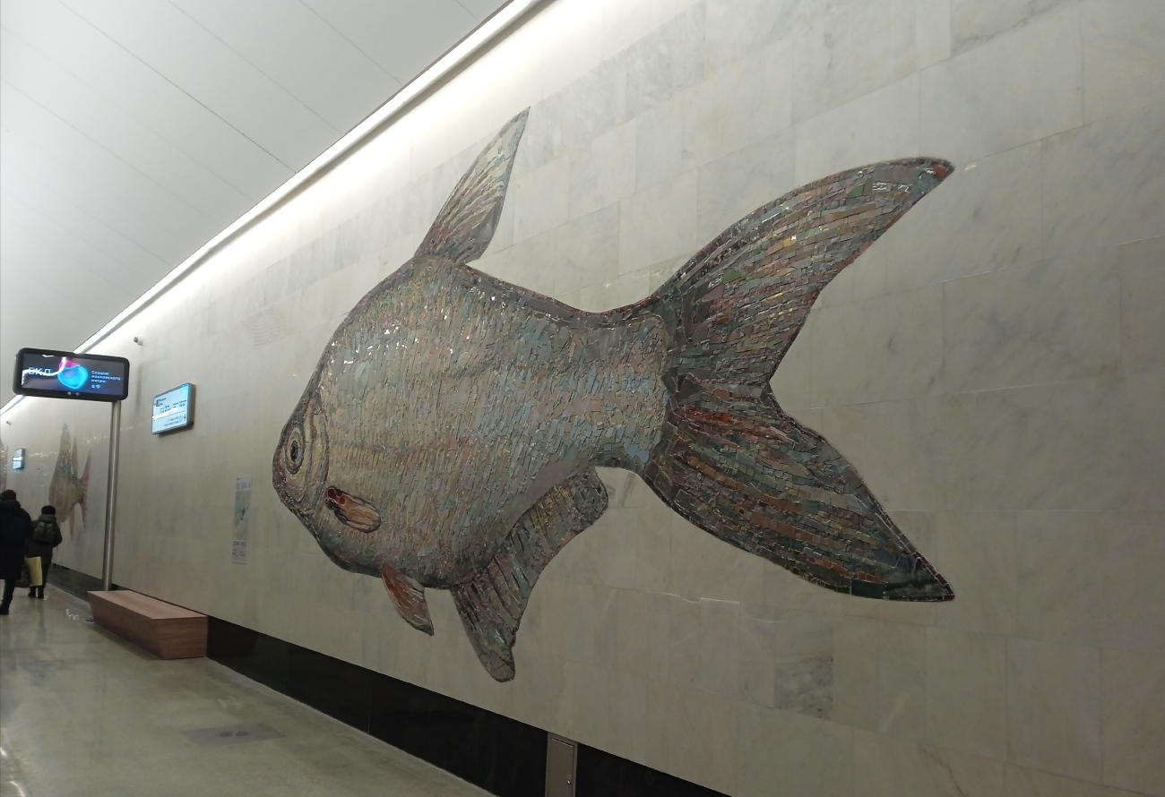 Moscó, Большая Кольцевая линия Московского метрополитена, станция метро «Нагатинский затон»