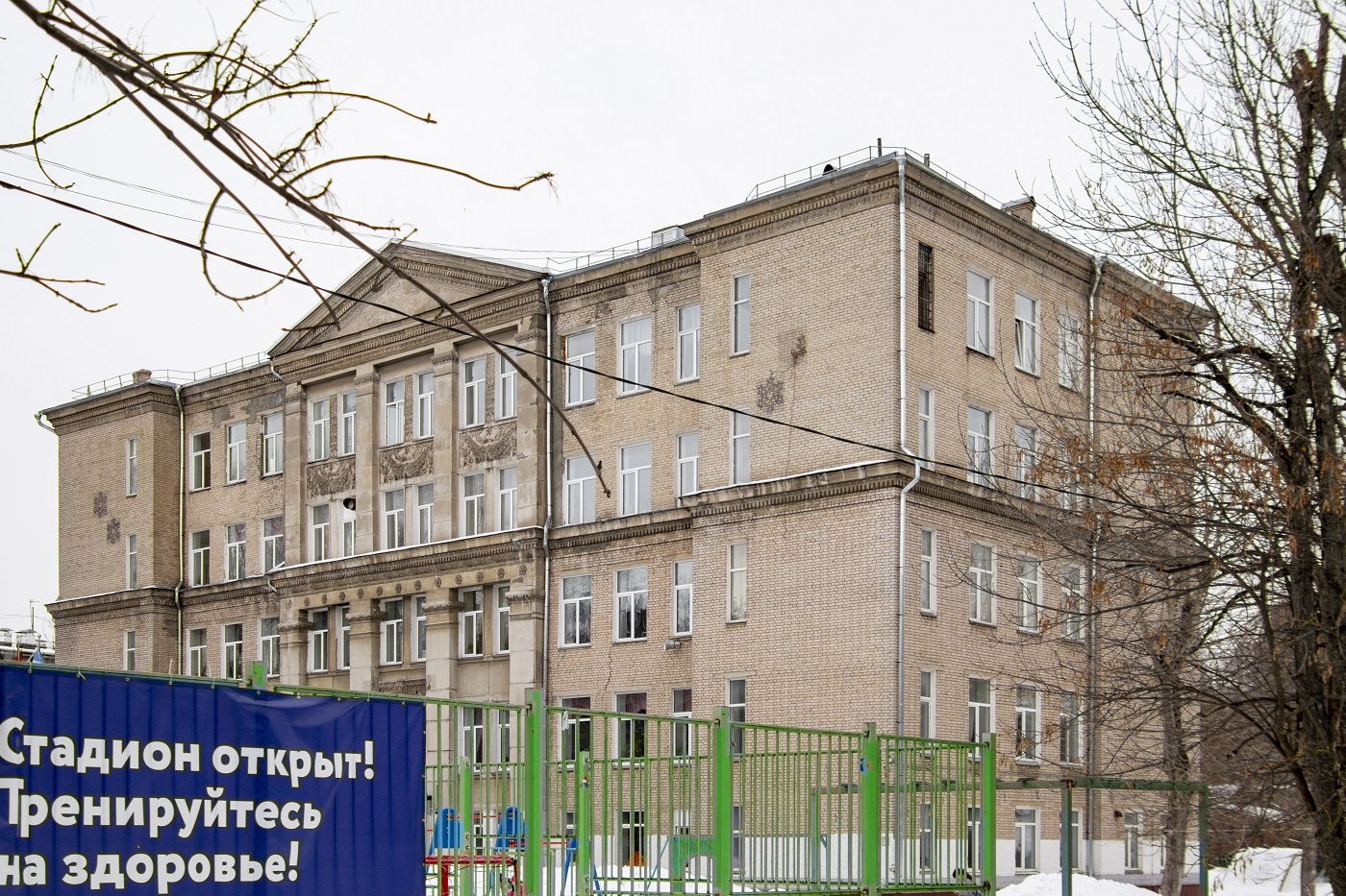 Khimki, Улица Маяковского, 23А