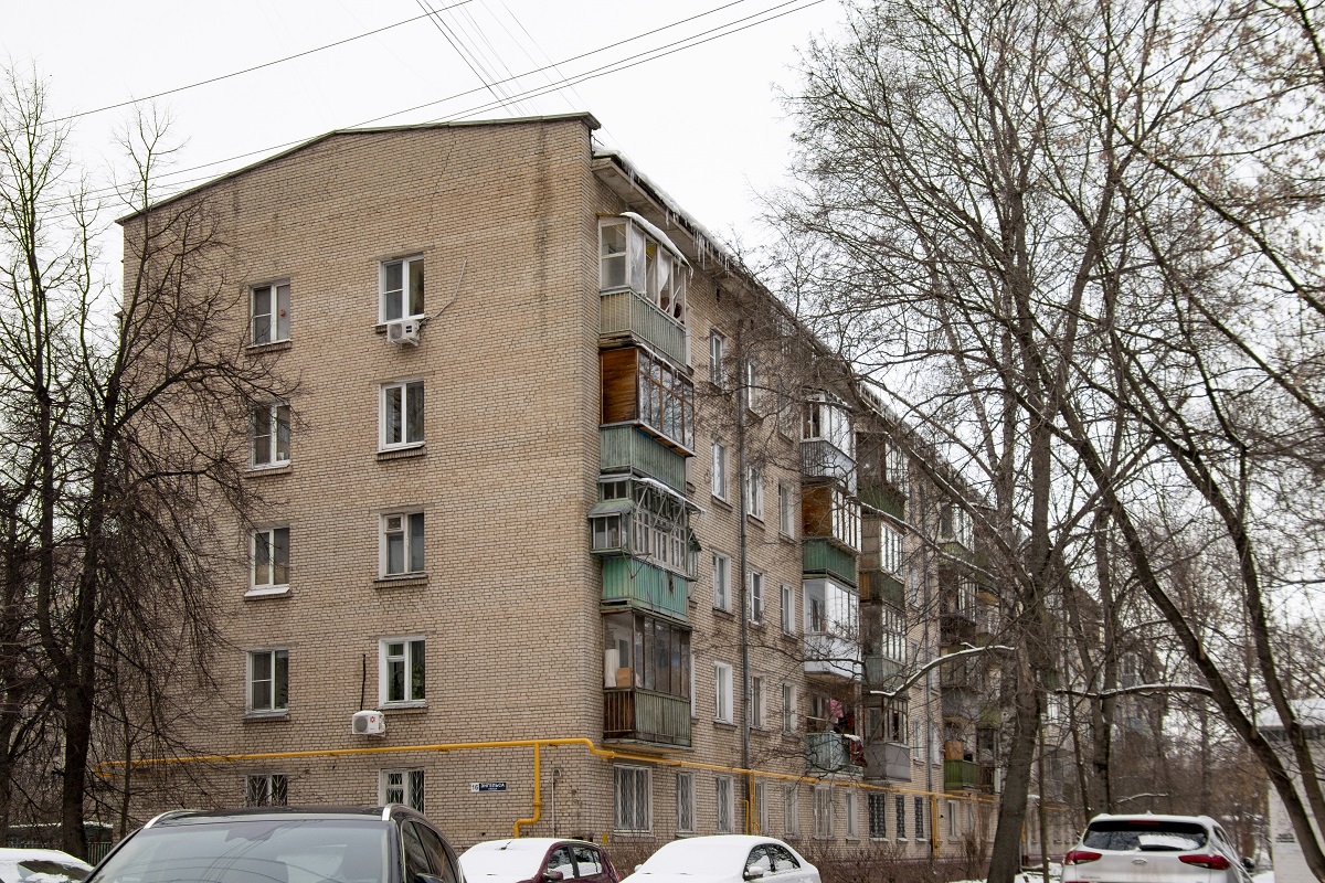 Химки, Улица Энгельса, 16