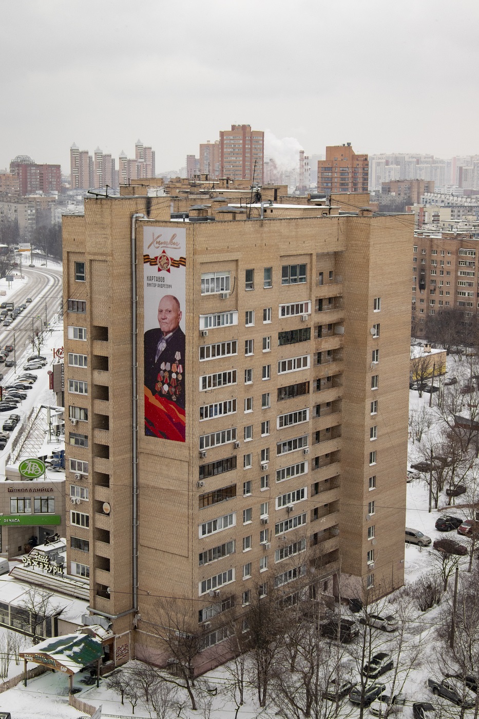 Химки, Молодёжная улица, 6