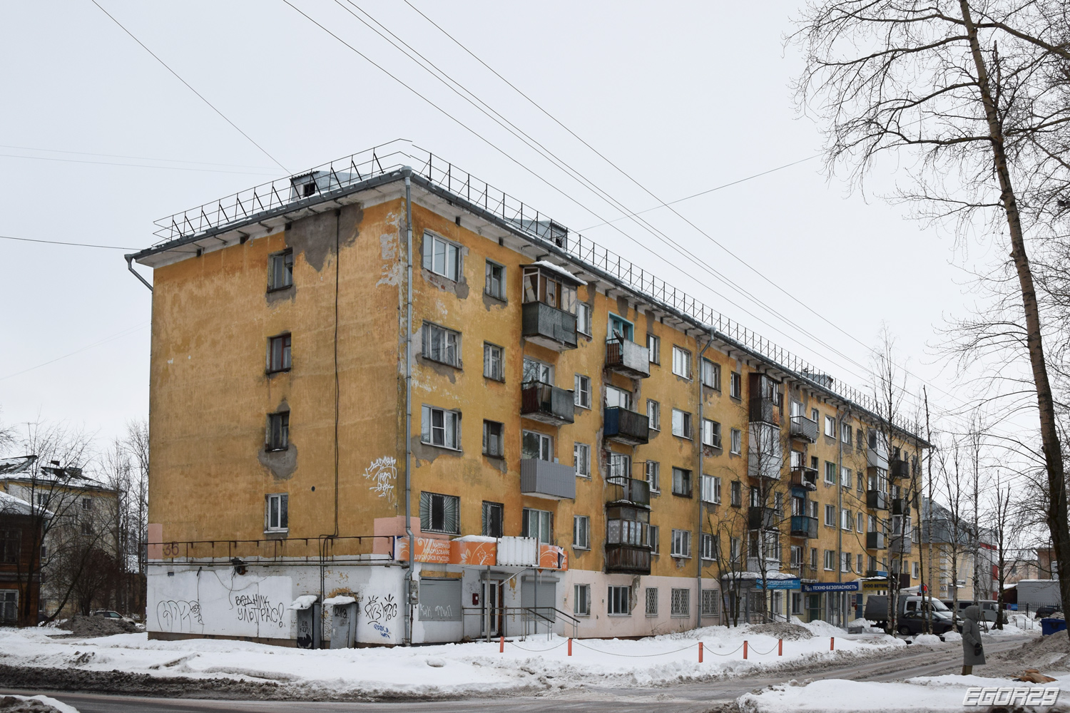 Архангельск, Комсомольская улица, 36