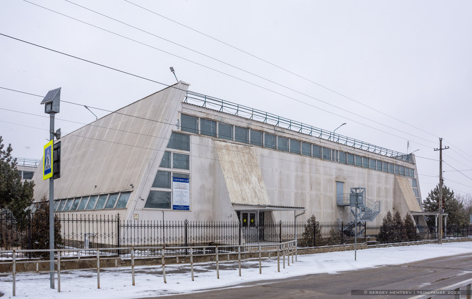 Цимлянск, Советская улица, 41