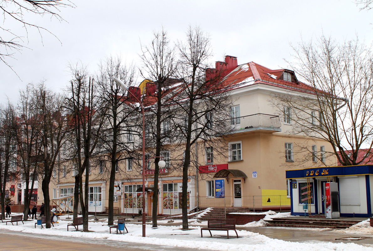 Молодечно, Улица Притыцкого, 10