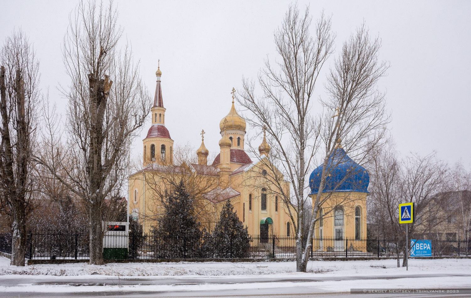 Цимлянск, Улица Маяковского, 2А