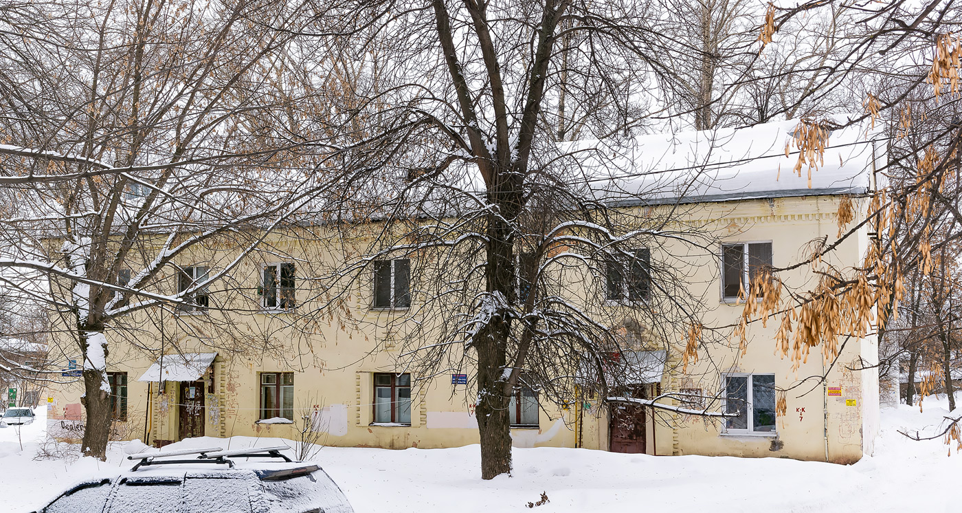Ufa, Кольцевая улица, 142А