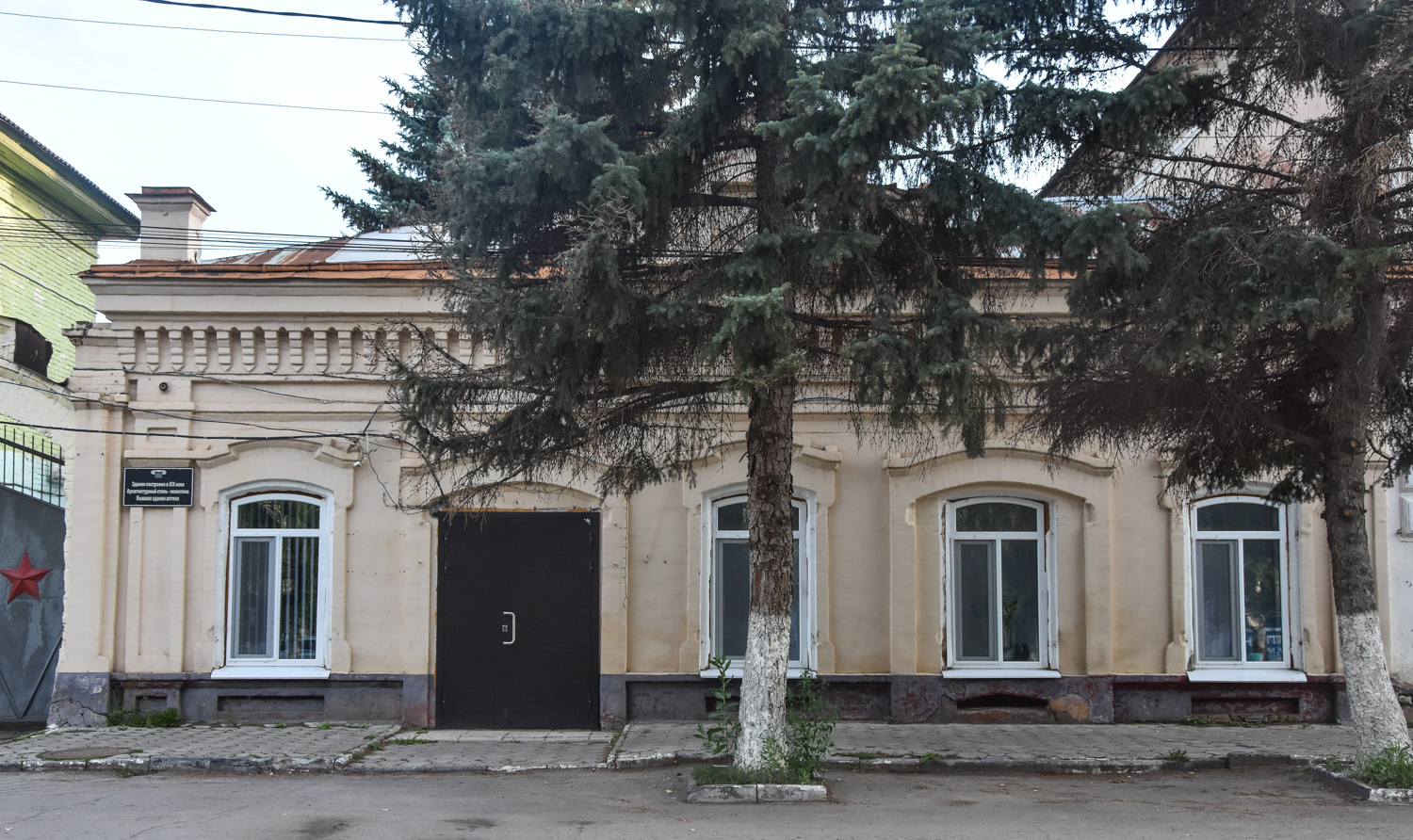 Маркс, Проспект Ленина, 8