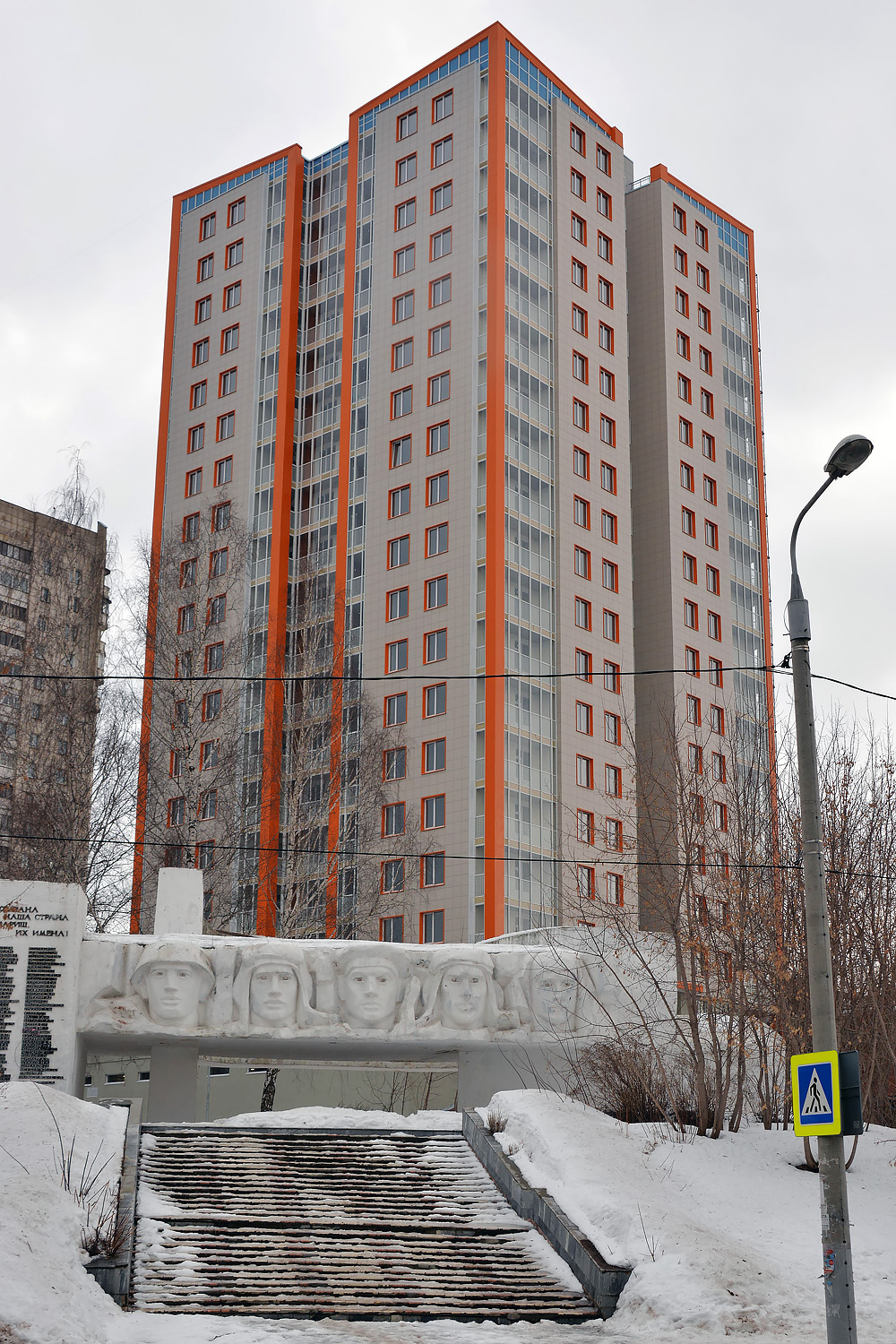 Пермь, Улица Толмачёва, 15