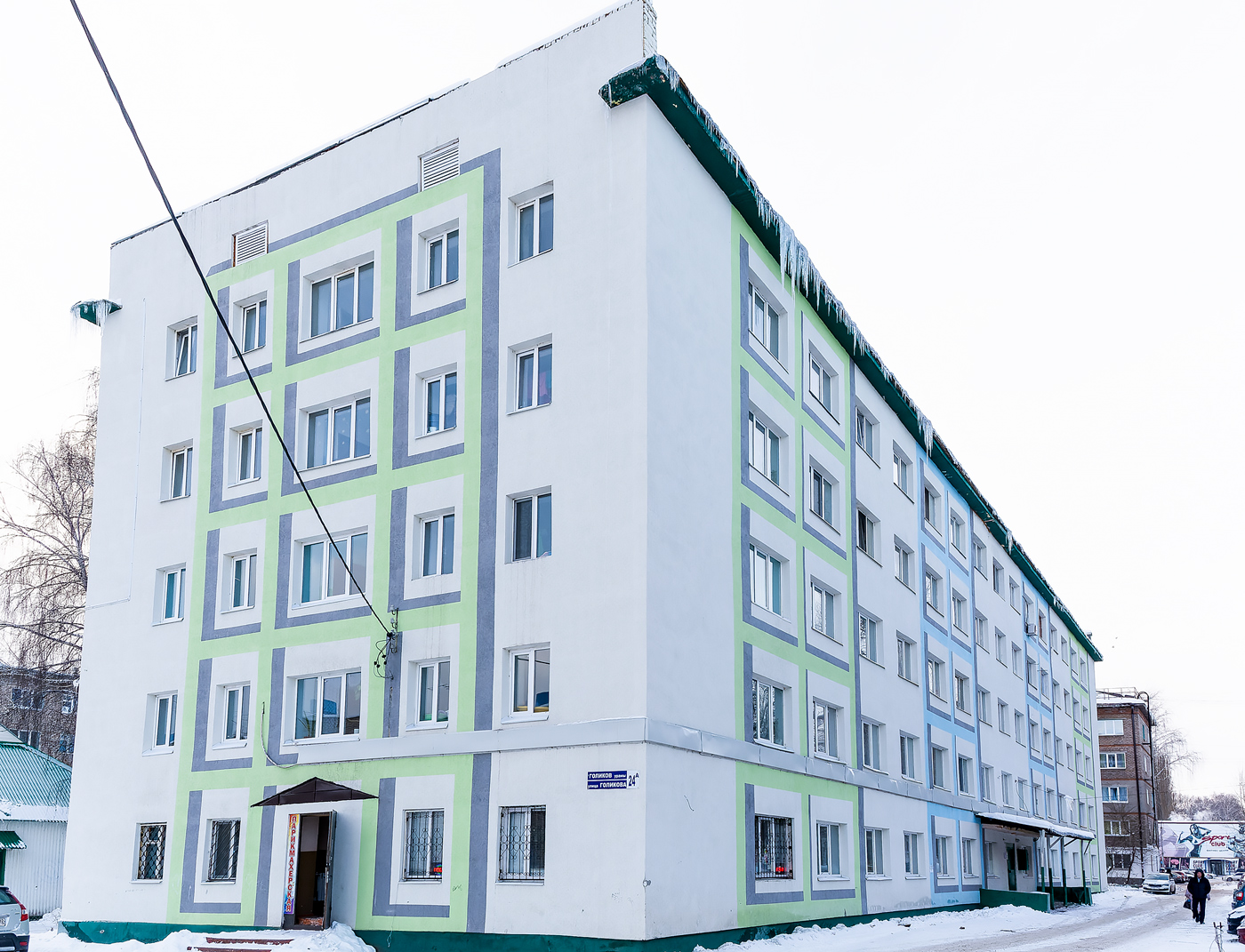 Стерлитамак, Улица Голикова, 24А
