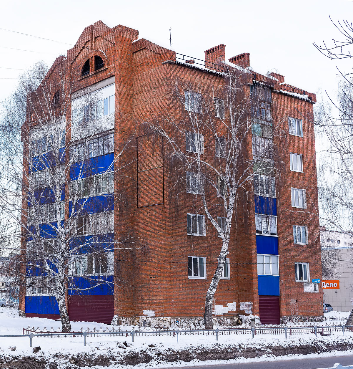 Стерлитамак, Улица Дружбы, 30А