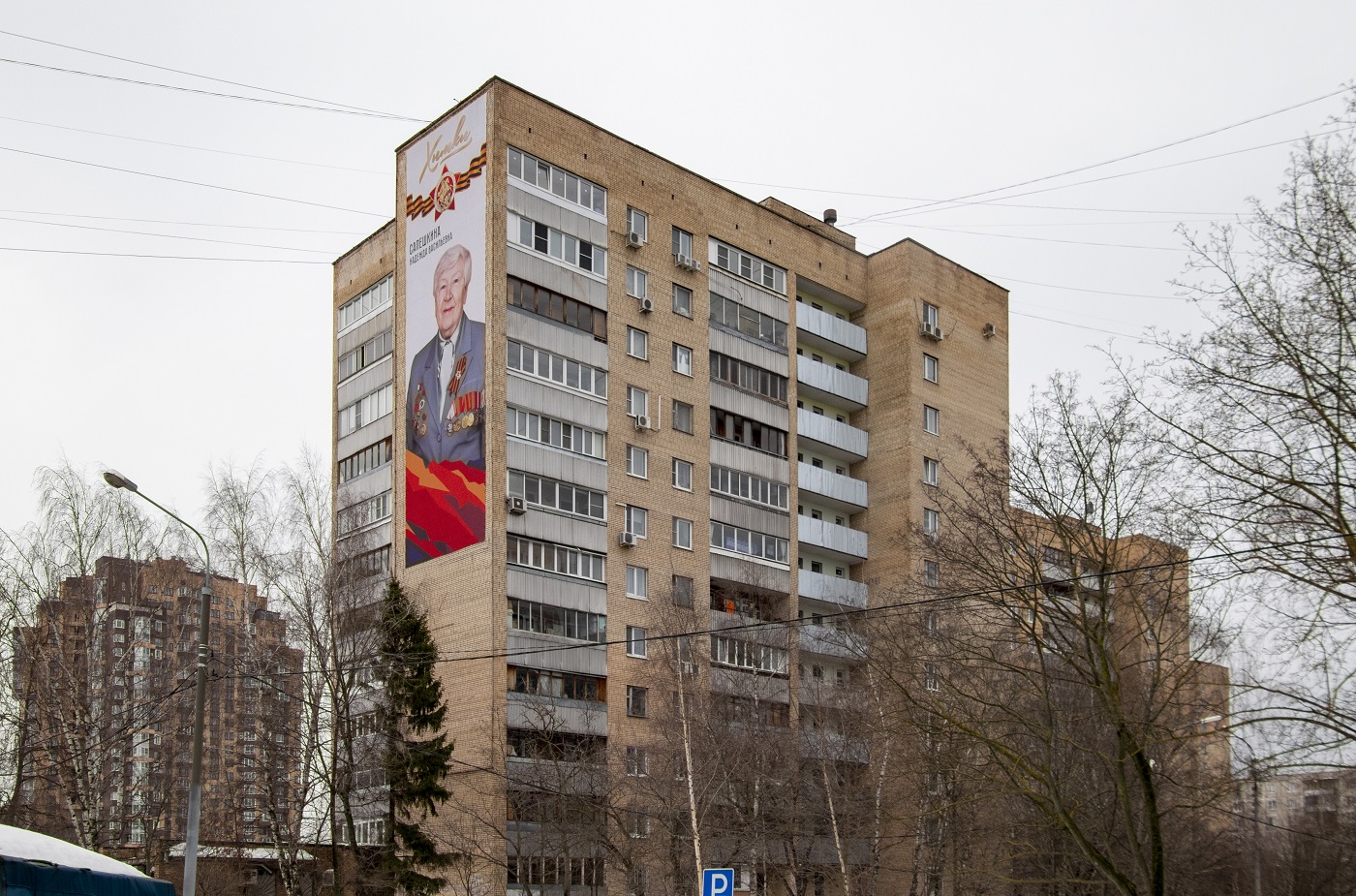 Химки, Юбилейный проспект, 41 / Улица Машинцева, 1