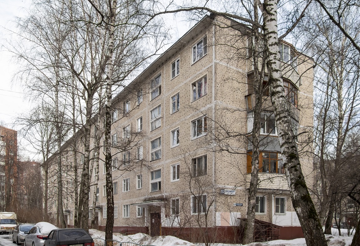 Химки, Юбилейный проспект, 52