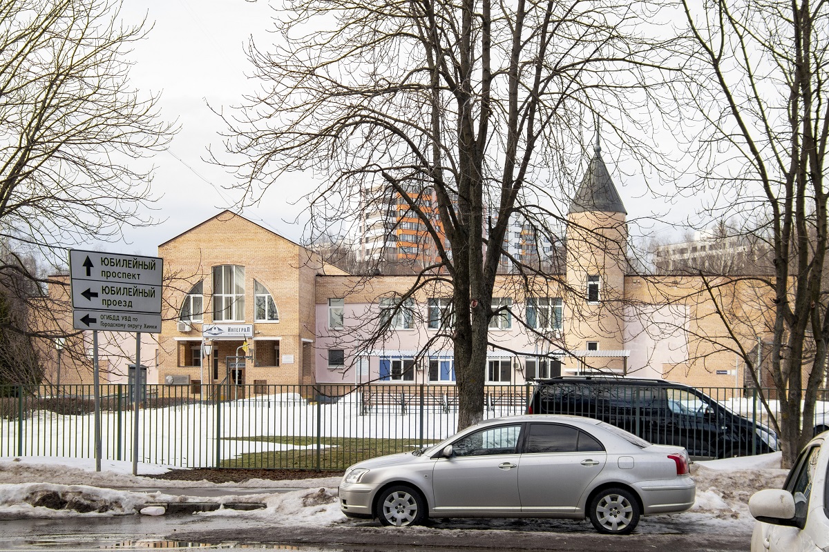 Химки, Улица Лавочкина, 7