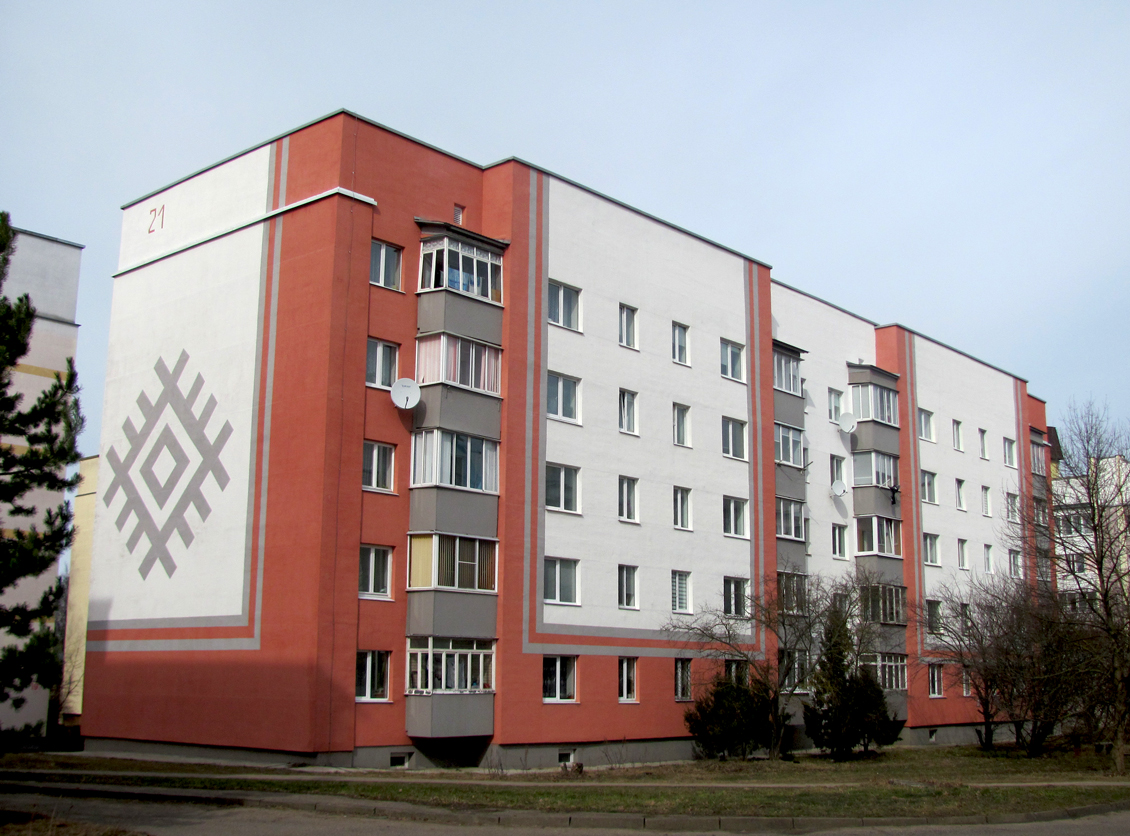 Молодечно, Виленская улица, 21
