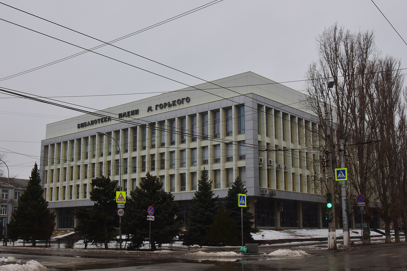 Волгоград, Улица Мира, 15