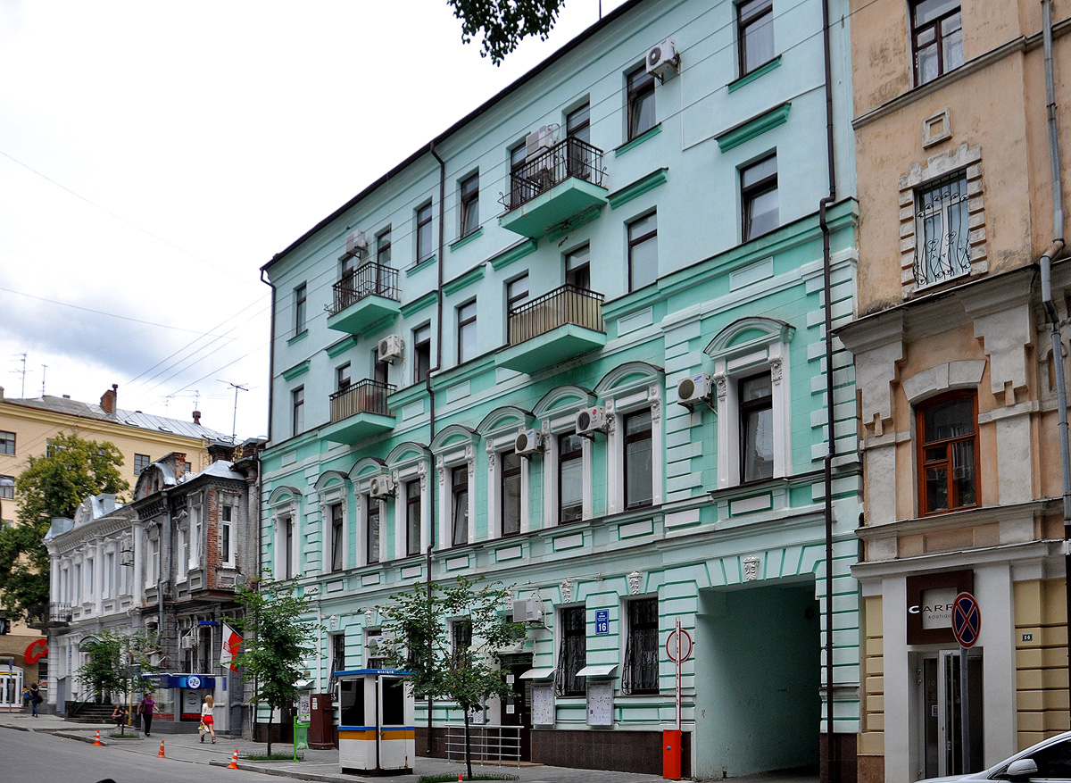 Charków, Улица Алчевских, 16