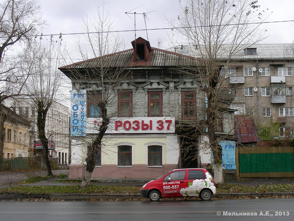 Иваново, Улица 10 Августа, 73 / Рыночный переулок, 12