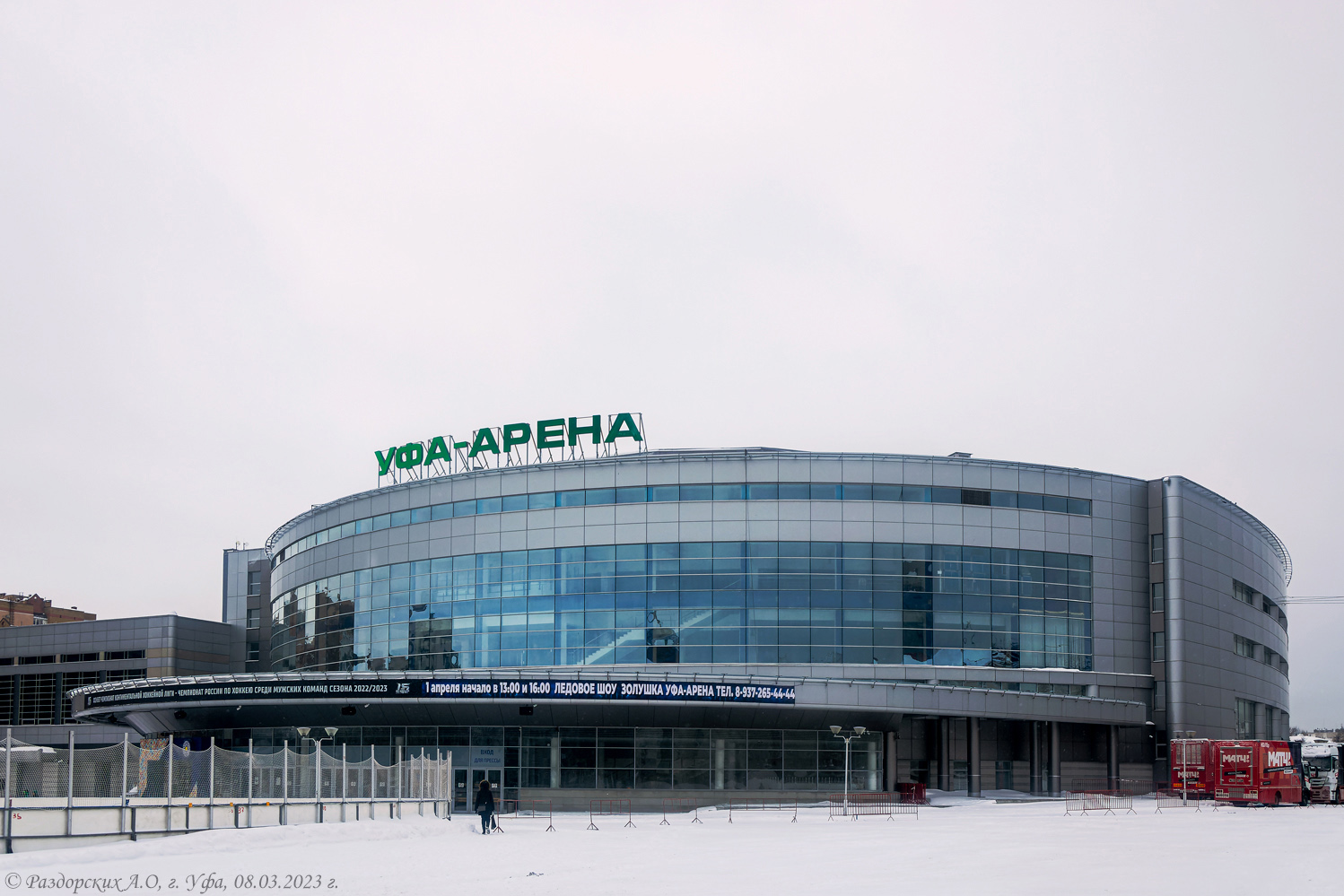 Ufa, Улица Ленина, 114