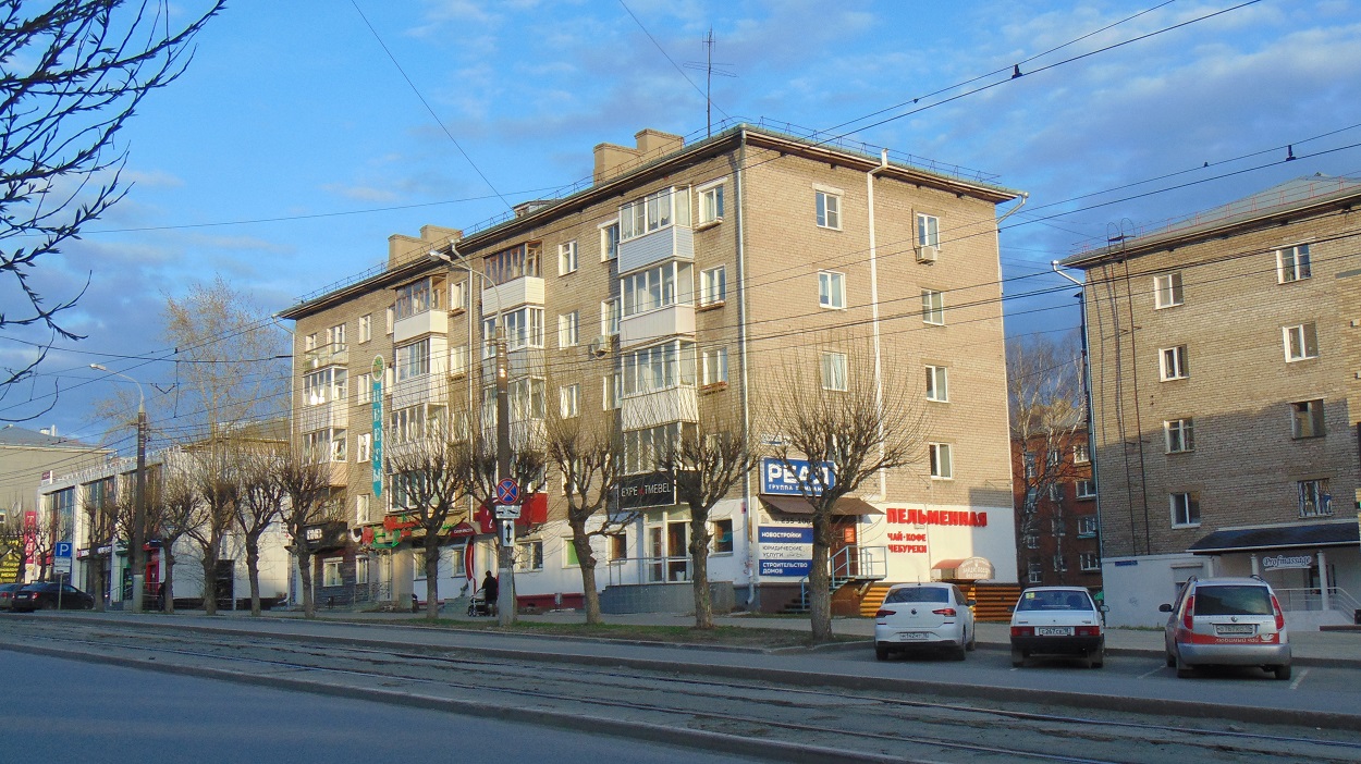 Ижевск, Улица Ленина, 54
