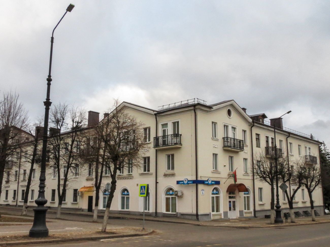 Борисов, Проспект Революции, 6