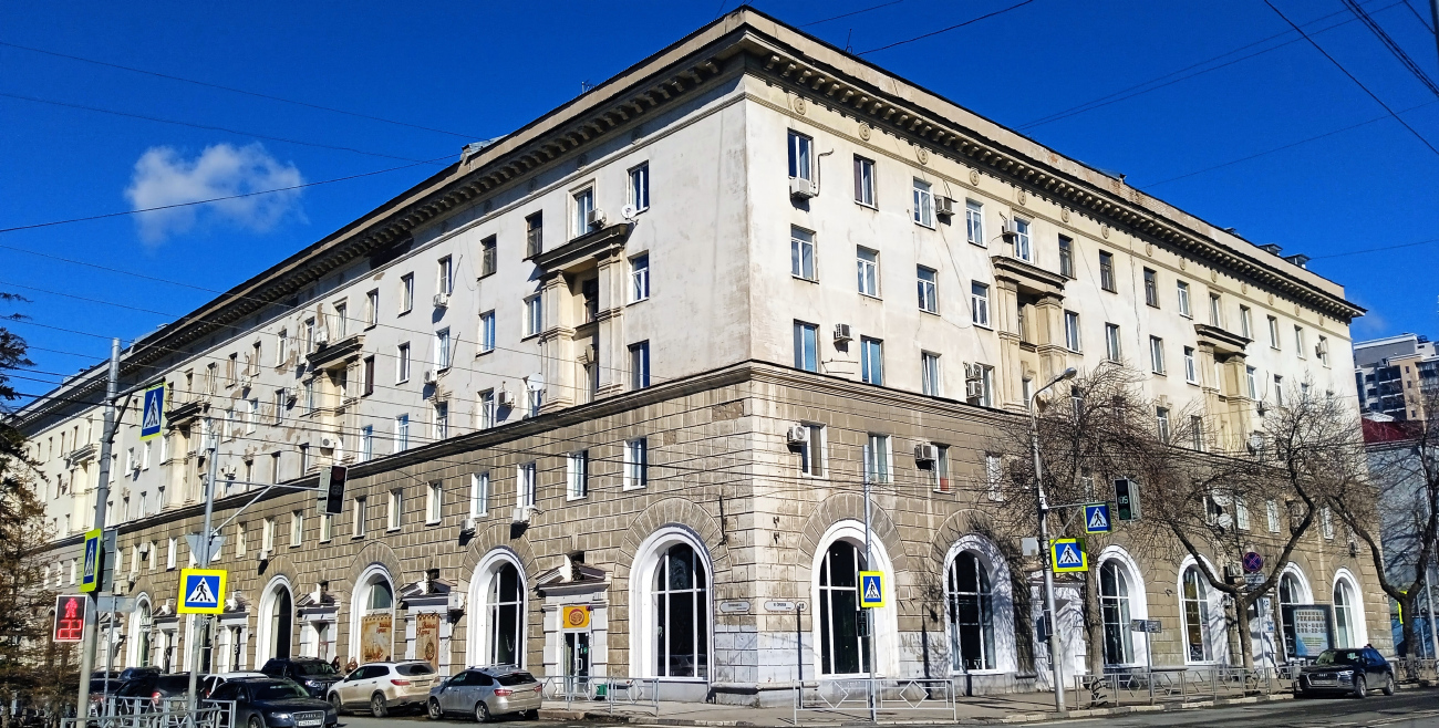 Самара, Самарская улица, 190