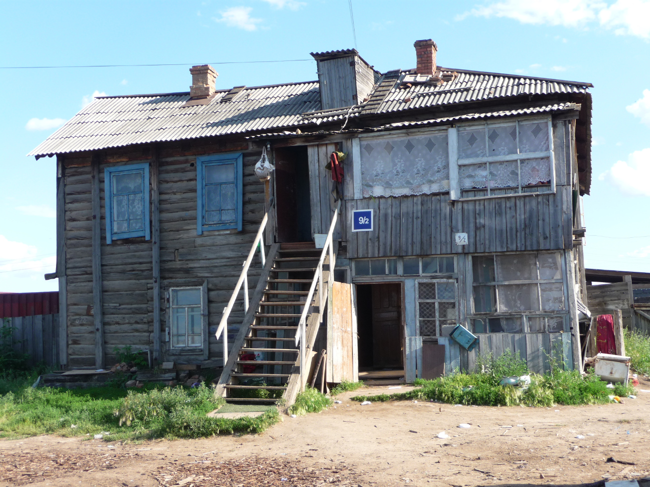 Якутск, Улица Чепалова, 9/2