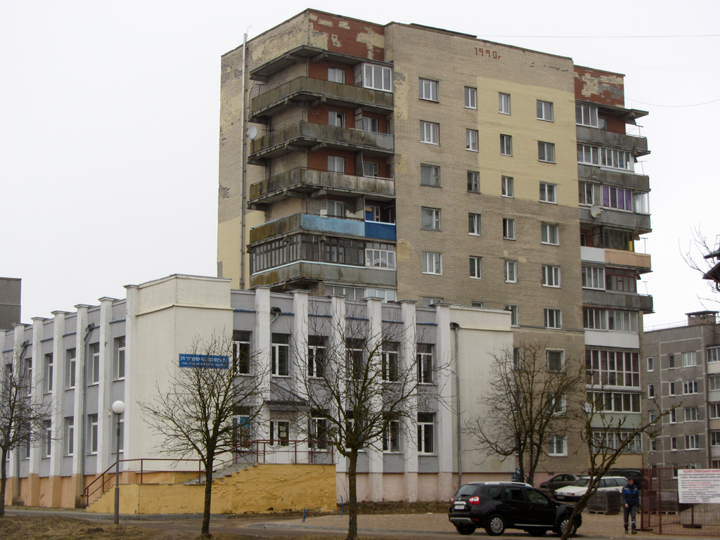 Новогрудок, Улица Ломоносова, 4