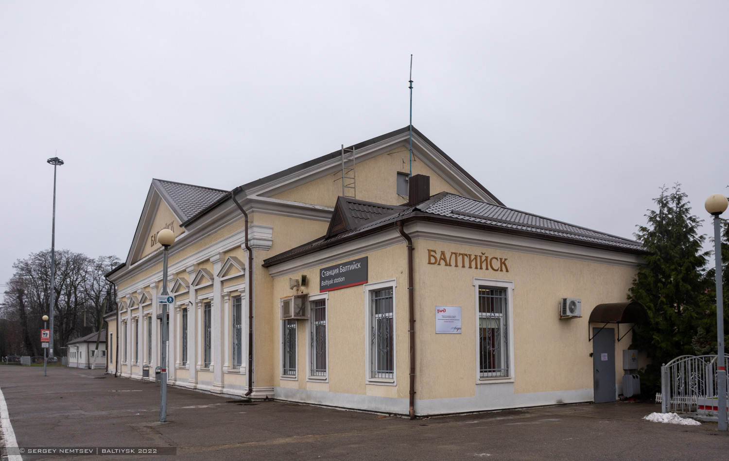 Балтийск, Проспект Ленина, 12
