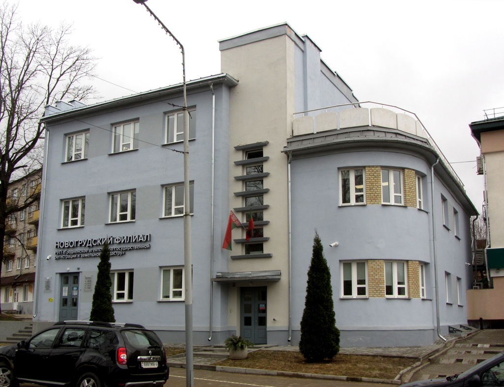 Новогрудок, Улица Мицкевича, 20