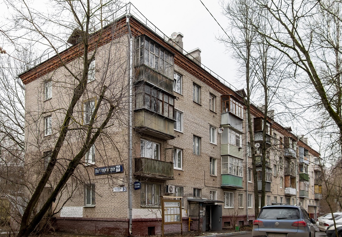 Химки, Микрорайон Сходня, Банный переулок, 3