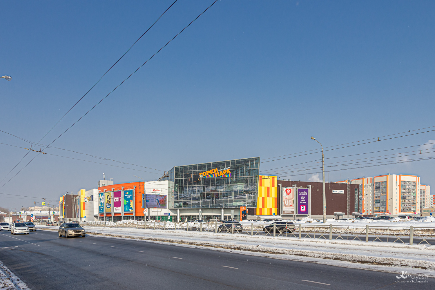 Казань, Улица Рихарда Зорге, 11Б