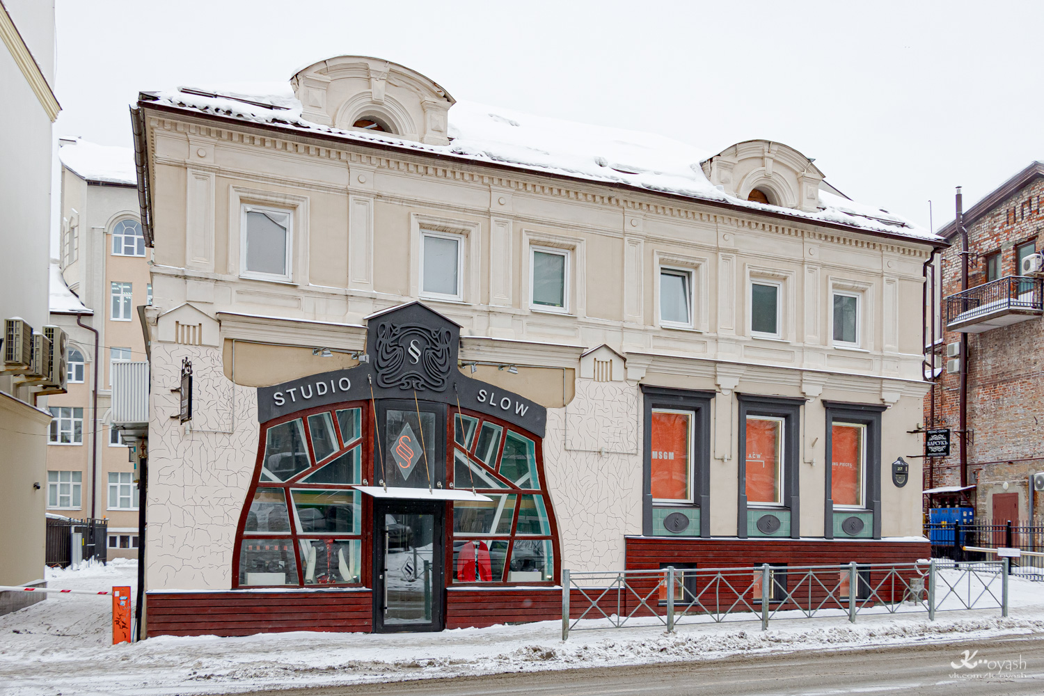 Казань, Улица Чернышевского, 27