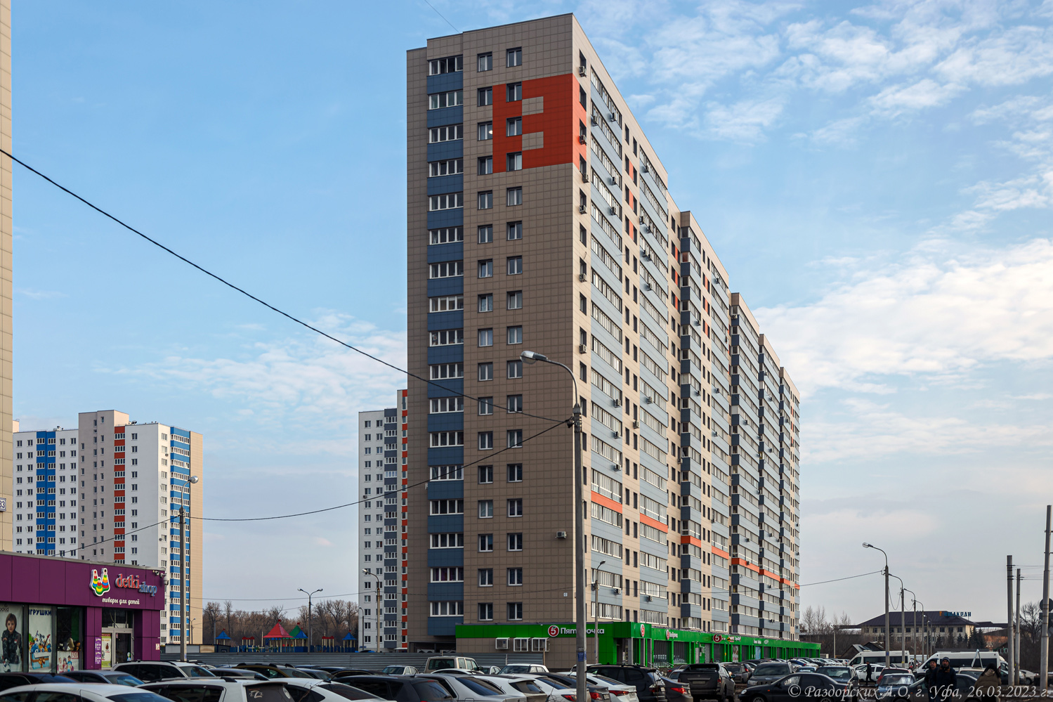 Уфа, Улица Ферина, 39