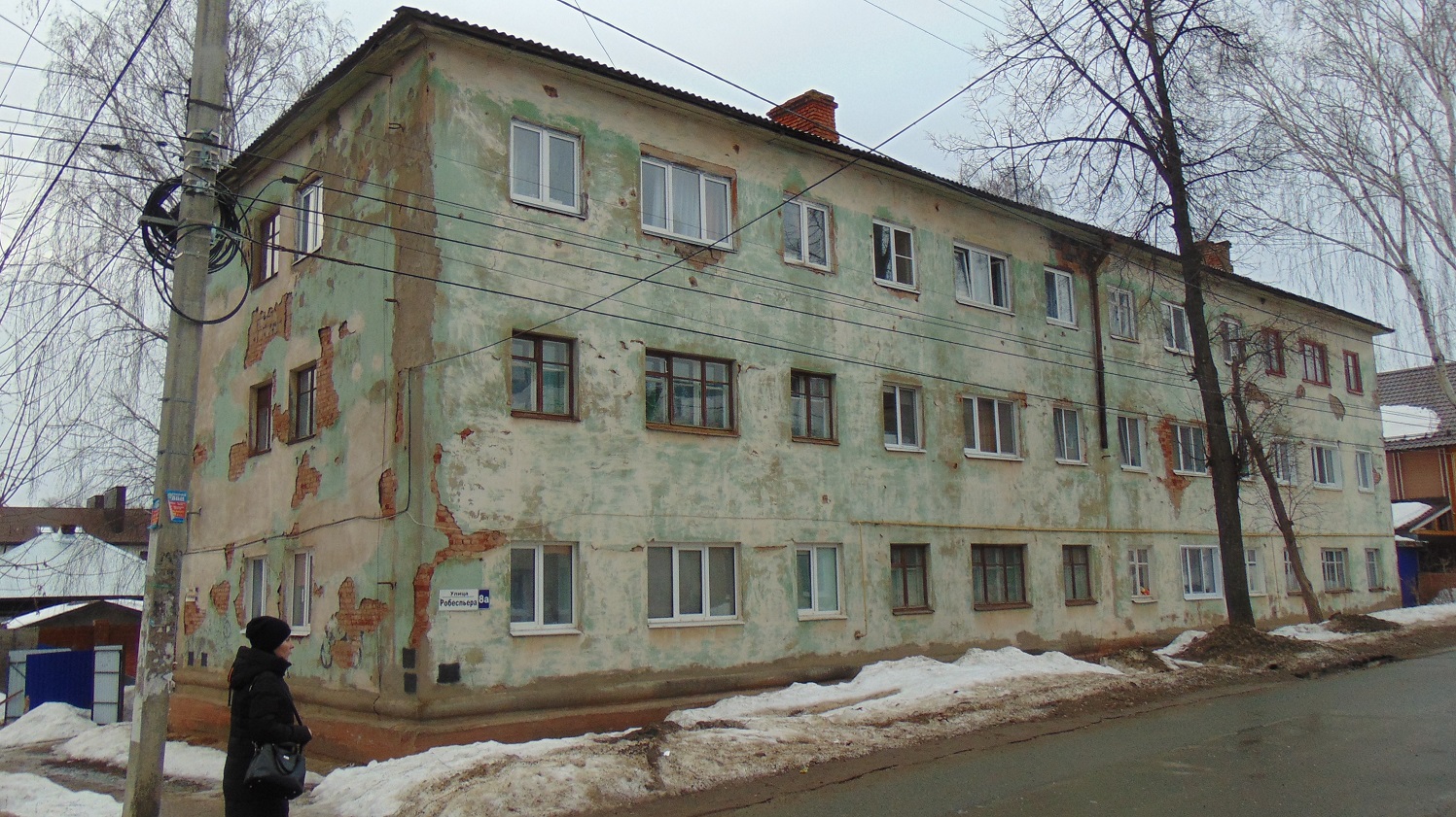 Воткинск, Улица Робеспьера, 8А